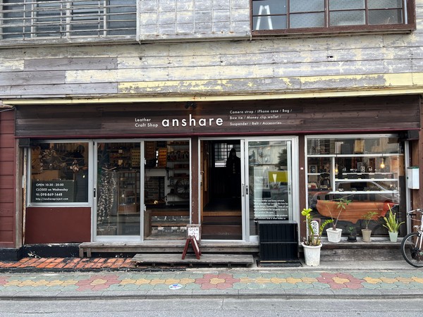 那覇市に構えるanshare(あんしぇや)の店舗
