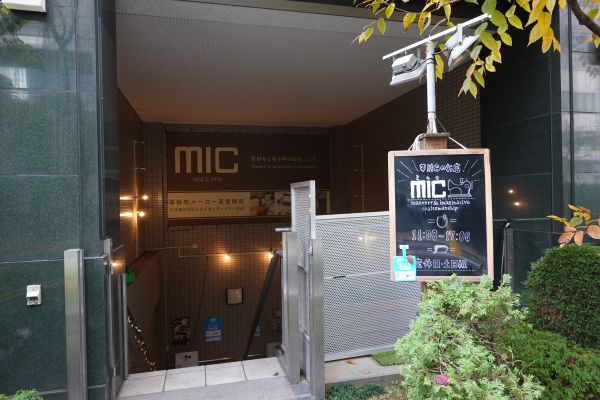 ミック（mic）上野本店 外観